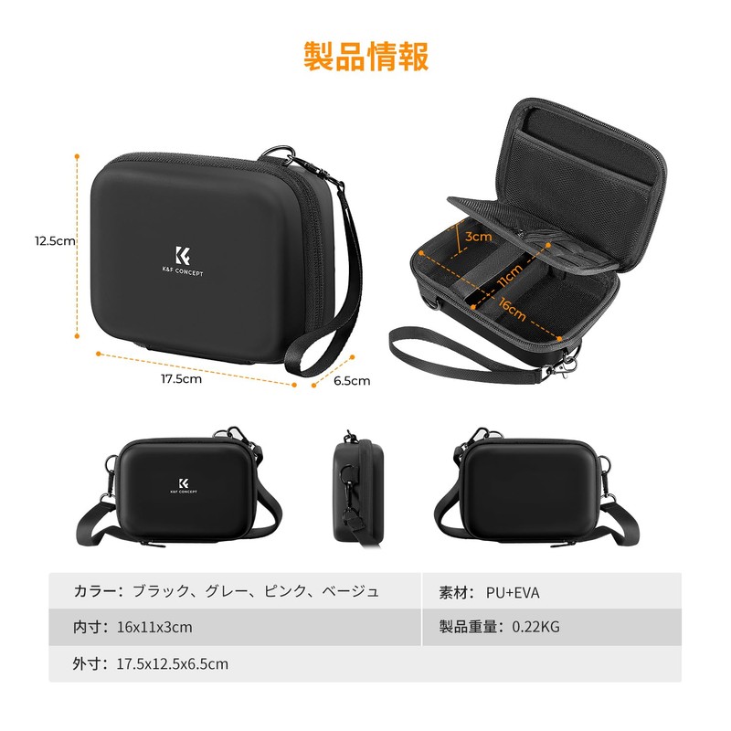 Hard Case for Camera Case, Camera Case, Camera Case, SLR