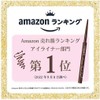  Canmake Gel Creamy Touch Liner 02 Medium Brown Single