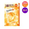 Torriden Cellmazing Vita C Brightening Mask Sheet 5ea Set (+1ea)