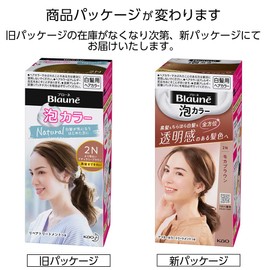 Kao Blaune Bubble Hair Colour for Grey Hair - 2N Mocha Brown