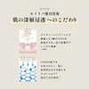Nature Republic Beauty Serum (PDRN)