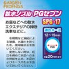 KONYO Garden Friends Watering Nozzle PG Seven SPG-17