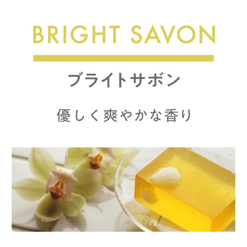 CARALL UNISCENT 3576 Lucid Bright Savon