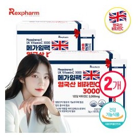 Rexfarm [100포X2박스] 메가임팩 영국산 비타민C 3000 / 영국산 비타민C [100 Packs X 2 Boxes] Mega Impact UK Vitamin C 3000 / UK Vitamin C