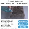 OSTDplus Bath Mat, Dark Gray, Washable, Towel Cloth, Bathroom, Foot