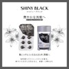 Ellips Hair Treatment, 8 Sheets, Shiny Black