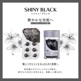 Ellips Hair Treatment, 8 Sheets, Shiny Black
