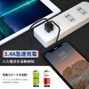 Extension Cord with USB Outlet, Rapid Charging, Power Strip, Stylish,