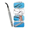 Doyusha Awesome! Hobby 6 Antistatic Tweezers Tip Crane Neck Hobby