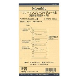 Raymay Fujii Da Vinci Refill Free Monthly B Bible Size DR275