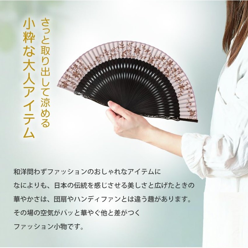 Osaka Choseido Fan, Women's, Stylish, Business, Folding Fan Bag, Handkerchief