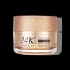 Holika Holika Prime Youth 24K Gold Repair Cream EX 55ml
