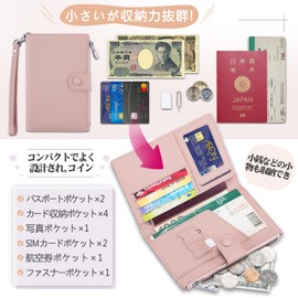 Coussilicone Passport Case, Genuine Leather, Skimming Prevention, Lightweight, Passport Cover, Storage Capacity, Overseas Business Trips, Convenient Goods, Cute, Stylish, Women's, Khaki