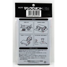 sinwa mazikurobondo 15 cm , black