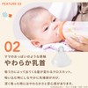 LEC Anpanman Step Up Nursing Bottle, 8.1 fl oz (240