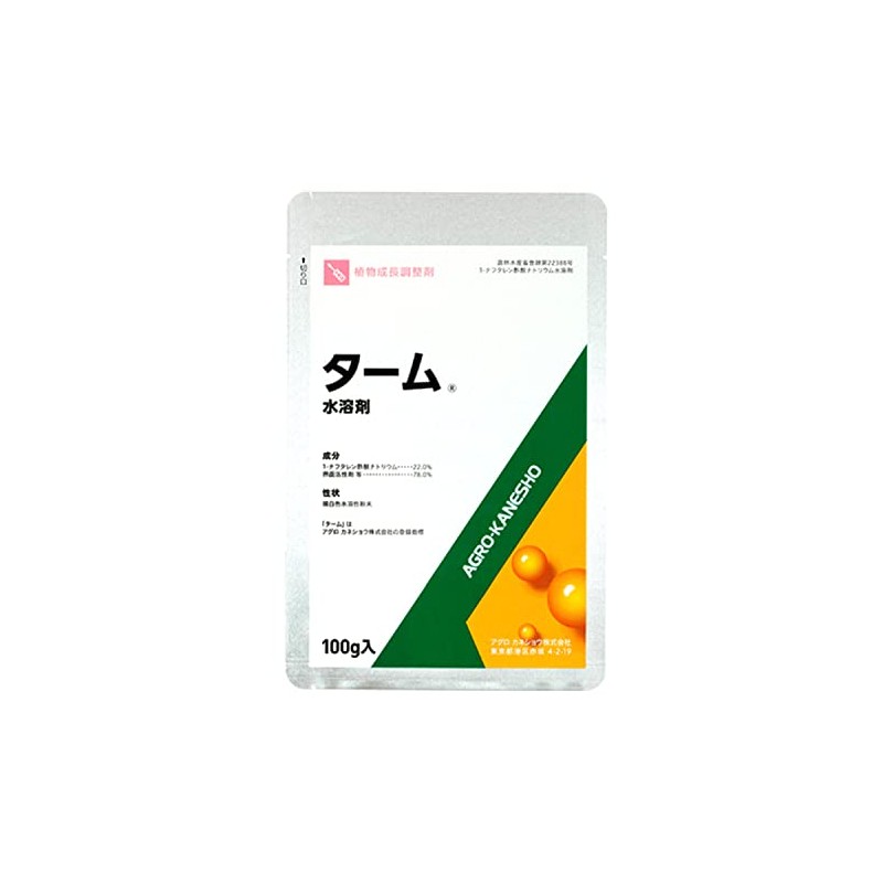 Agro Kanesho Plant Regulator Growth Regulator Term Water Solvent 3.5