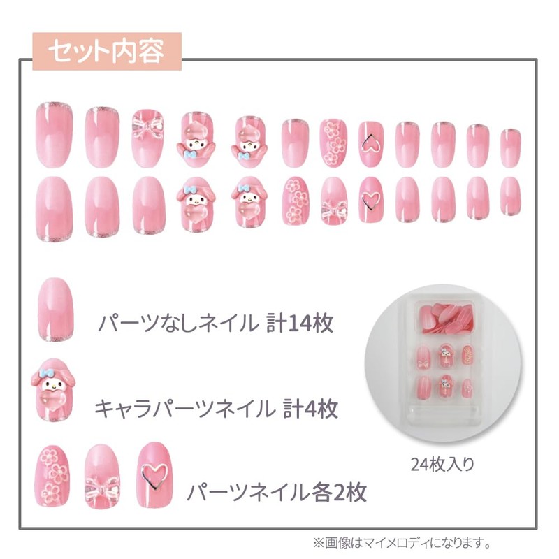 Santan Sanrio Characters Nail Tip, Chromi, Pack of 24