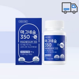 Green Store Magnesium 350 1000mg x 90 tablets / 그린스토어 마그네슘350 1000mg x 90정
