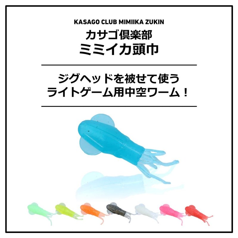 DAIWA Kasago Club Mimiika Head 1.5 Marshmallow Glow White