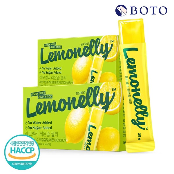 Botu Remonelli Lemon Jelly 25g 14 Po X 2 Box