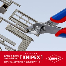 KNIPEX スｰパｰニッパｰ 140mm 7803-140