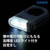 CASIO(カシオ) 目覚まし時計 電波 デジタル ウェーブセプター 懐中電灯 機能 温度 カレンダー 表示