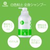 runare-na Body & heauxosingu 700ml