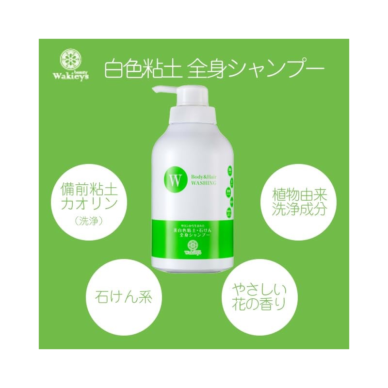runare-na Body & heauxosingu 700ml