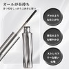 Wirwody Mascara Base, Long Curl Keeping, Eyelash Serum Ingredients, Increases