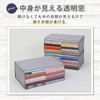 Astro 167-01 Storage Case for Clothes, Set of 3, Breathable
