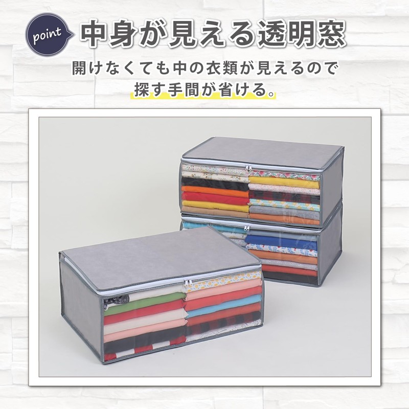 Astro 167-01 Storage Case for Clothes, Set of 3, Breathable