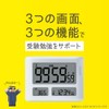 Sonic Toki Sapo LV-3457-W Timer, 100 Hours, Aim for Success