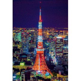 Beverly 1000 Piece Jigsaw Puzzle, Tokyo Tower, Micro Piece, 10.2 x 15.0 inches (26 x 38 cm), Made in Japan