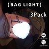Love wallet tote bag touch sensing light:_Heart shaped bag touch