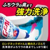 Toilet Look Toilet Bowl Cleaner 15.2 fl oz (450 ml)