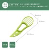 Kai Corporation DH8190 Avocado Cutter Seeder Peel Peeling Cap Included,