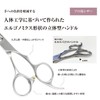 [PF] DEEDS GTZ630R Scissors Professional Manufacturer in Japan (6.0 inches,