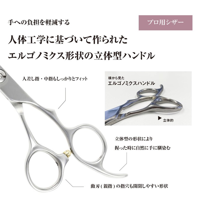 [PF] DEEDS GTZ630R Scissors Professional Manufacturer in Japan (6.0 inches,