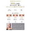 MARILYN Limited Model [1 Second Eyelashes] Miss Eye d'or Miss