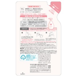 Cow Brand Additive-Free Foam Facial Cleanser Refill, 4.9 fl oz (140 ml) x 2 Packs