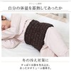 Aura Bedrock Bath, Belly Wrap, Women's, Men's, Loose, Comfortable, One