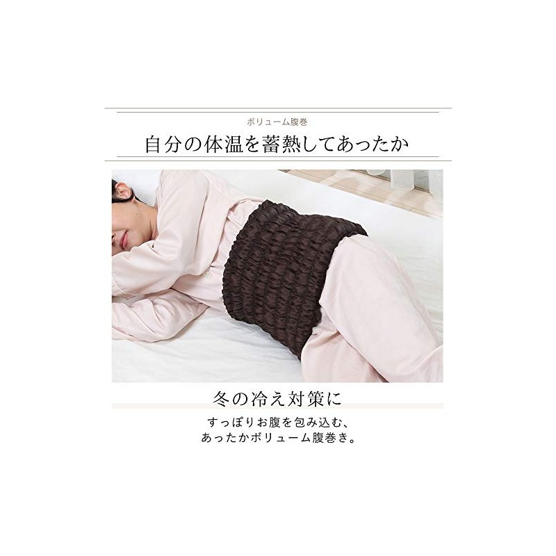 Aura Bedrock Bath, Belly Wrap, Women's, Men's, Loose, Comfortable, One