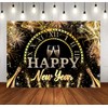 LYCGS 10X8ft 2024 Happy New Year Backdrop Black and Gold