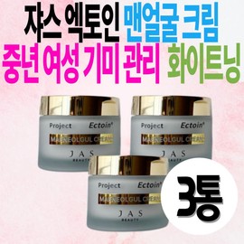 50s Wife Gift Whitening Wrinkle Improvement UV Protection Ectoin Cream 40s 60s Birthday Whitening Tone-up Care Jas / 50대 아내 와이프 선물 미백 주름 개선 자외선 차단 엑토인크림 40대 60대 생일 화이트닝 톤업 케어 자스