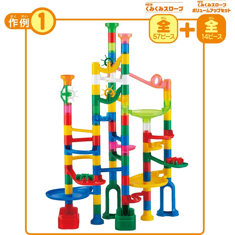 Kumon Publishing KUMON New Kumikumi Slope Volume Up Set, Educational