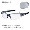 Swans Lion Thin Sports Sunglasses, Golf, Baseball, Bicycle, Replaceable Lens