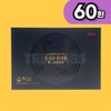 Kim So-hyeong Jinsambon Agarwood Pills 60 pills 1 box /