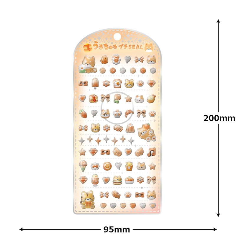 Crux CRUX Urutsuru Petit Sticker Orange Puffy 3D Nail Parts