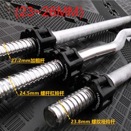 HemeraPhit Barbell Collar Locks 1" or 2" Barbell Clamp Weight Lifting Quick Release Collars, 1Pair (28mm)