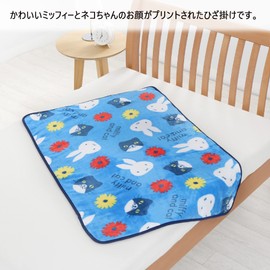 Nishikawa 208300152 Miffy Throw Blanket, 39.4 x 27.6 in. (100 x 70 cm), Washable, Soft, Warm, Living Alone, Fresh Start, Cat, Blue